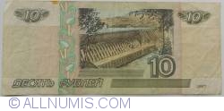 Image #2 of 10 Rubles 1997