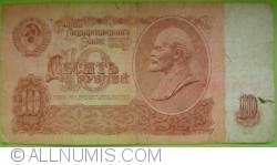 Image #2 of 10 Rubles 1961 - 2