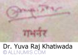 10 Rupees ND (2010) - Semnătură Dr. Yuva Raj Khatiwada