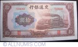 10 Yuan 1941