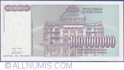 Image #2 of 100 000 000 Dinara 1993