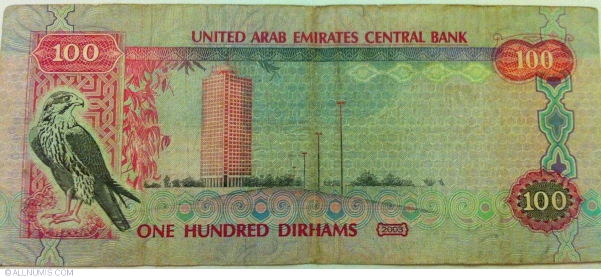 UAE UNITED ARAB EMIRATES 100 Dirhams 2018 COMMEMORATIVE BANKNOTE UNC