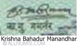 100 rupees ND (2007-2009) - signature Krishna Bahadur Manandhar
