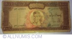 Image #1 of 1000 Rials ND (1971-1973)