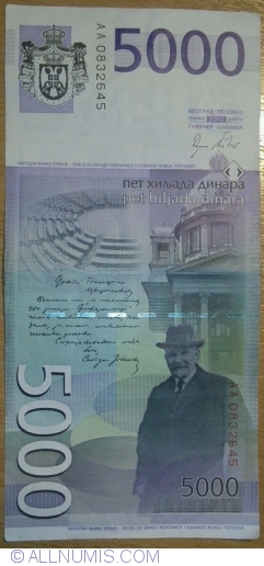 5000 Dinari 2010