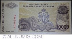 10,000 Dinara 1994
