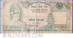 100 Rupees ND (1981- ) - semnătură Harishankar Tripathi