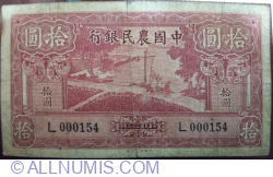 Image #1 of 10 Yuan 1940