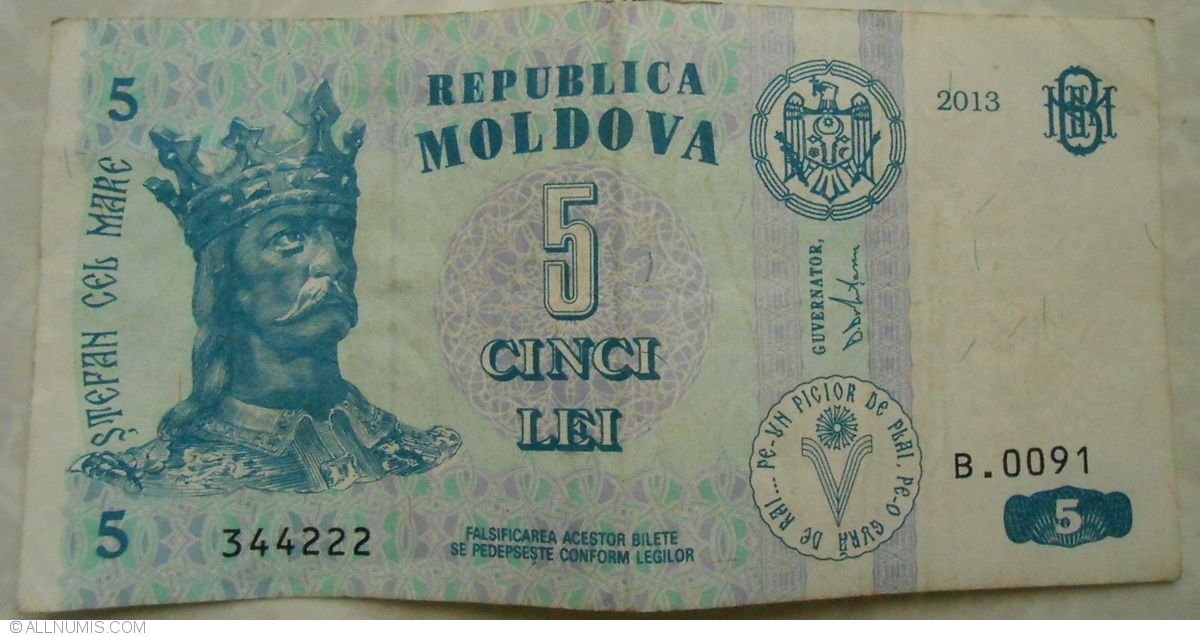 5 лей в рублях. Молдавия 1994. 5 Лей. Банкнота Молдавии 1 лей 2015 г. Молдавский лей банкноты.