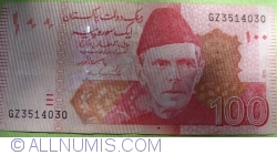 100 Rupees 2013