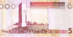 Image #2 of 5 Dinars ND (2011)