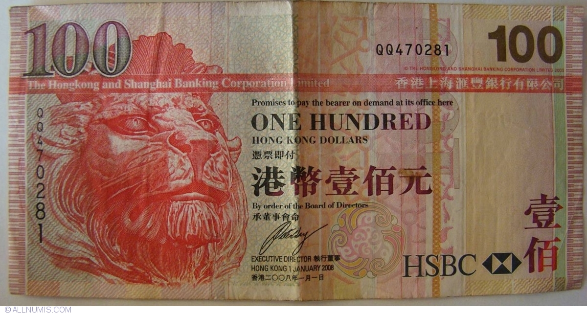 Hong Kong Banknote P209e 100 Dollars HSBC 1.1.2008 Prefix MS UNC 
