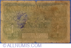 Image #2 of 1 Leu ND 1917 - Handstamp