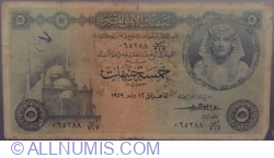 Image #1 of 5 Pounds 1959 (١٩٥٩) (2)