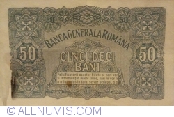Image #2 of 50 Bani ND (1917) - 7 digits serial