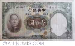 Image #1 of 100 Yuan 1936