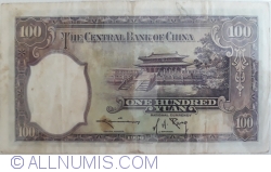 Image #2 of 100 Yuan 1936