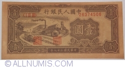 1 Yuan 1949