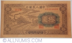 Image #1 of 10 Yuan 1949
