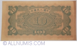10 Yuan 1949