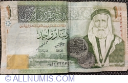 Image #1 of 1 Dinar 2020 (AH 1441) (١٤٤١ - ٢٠٢٠)