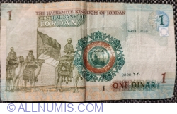 1 Dinar 2020 (AH 1441) (١٤٤١ - ٢٠٢٠)