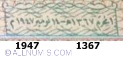 1/2 Rupee 1947 (AH 1367)