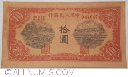 Image #1 of 10 Yuan 1949
