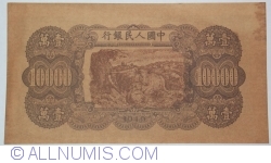 Image #2 of 10000 Yuan 1949