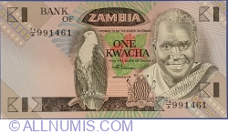 1 Kwacha ND (1980-1988)