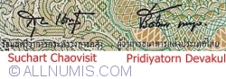 20 Baht ND (2003) - signature Suchat Jaovisid/ Pridiyatorn Devakul