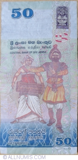 50 Rupees 2016 (04. VII.)
