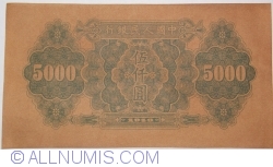 Image #2 of 5000 Yuan 1949