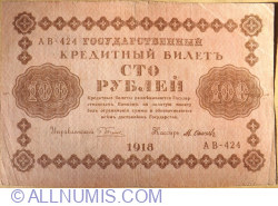 Image #1 of 100 Ruble 1918 - semnături G. Pyatakov / M. Osipov