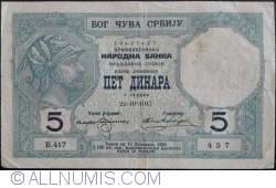 Image #1 of 5 5 Dinara (Srebru) (ДИНАРА У СРЕБРУ) 1917 (22.X)