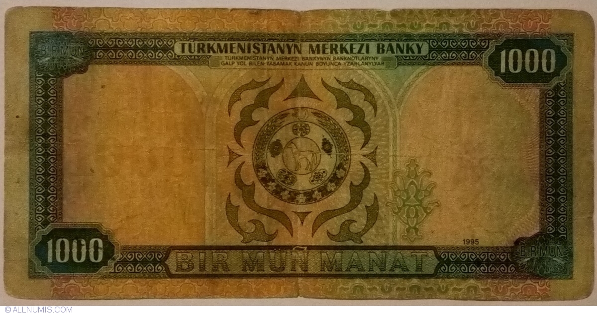 1000 Manat 1995 1995 1998 Issue Turkmenistan Banknote 10714
