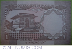 1 Rupee ND(1983- ) - semnătură Moeen Afzal