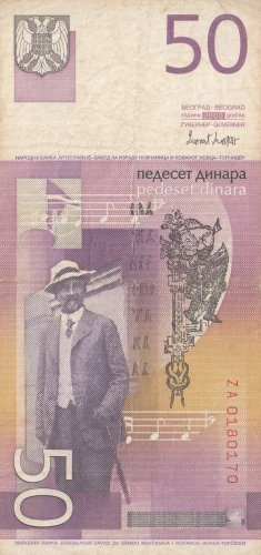 50 Dinari 2000 - replacement note