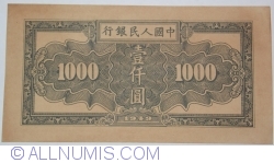 Image #2 of 1000 Yuan 1949