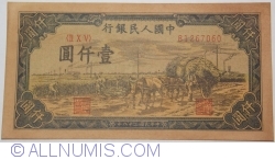 Image #1 of 1000 Yuan 1949