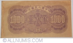 1000 Yuan 1949
