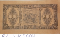 Image #2 of 1000 Yuan 1949
