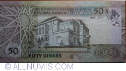 50 Dinars 2016 (AH 1437) (١٤٣٧ - ٢٠١٦)