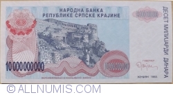10,000,000,000 Dinari 1993