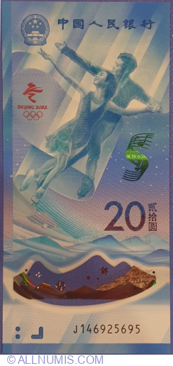 Image #2 of 20 Yuan 2022 - Figure skating