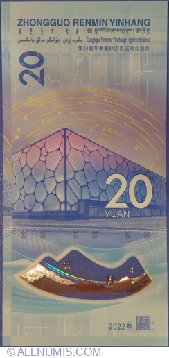 20 Yuan 2022 - Figure skating