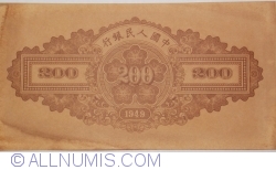 Image #2 of 200 Yuan 1949