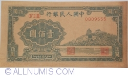 100 Yuan 1948