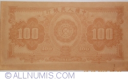 Image #2 of 100 Yuan 1949