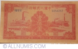 100 Yuan 1949